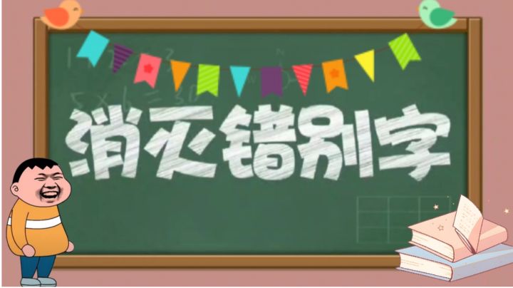 #TapTap游戏轻赏#紧张刺激的文字大赛，休闲时刻来一局!截图