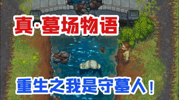 好诡异的游戏！好玩爱玩嘿嘿！截图
