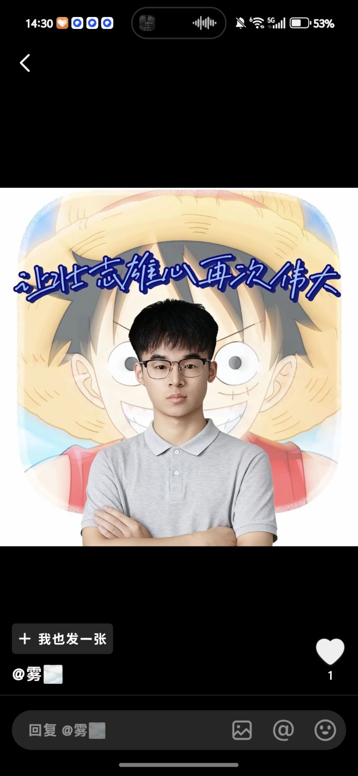 大熊跳尼卡之舞珍贵影像截图