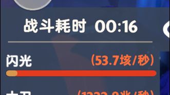 龙低保只需要一发审判截图