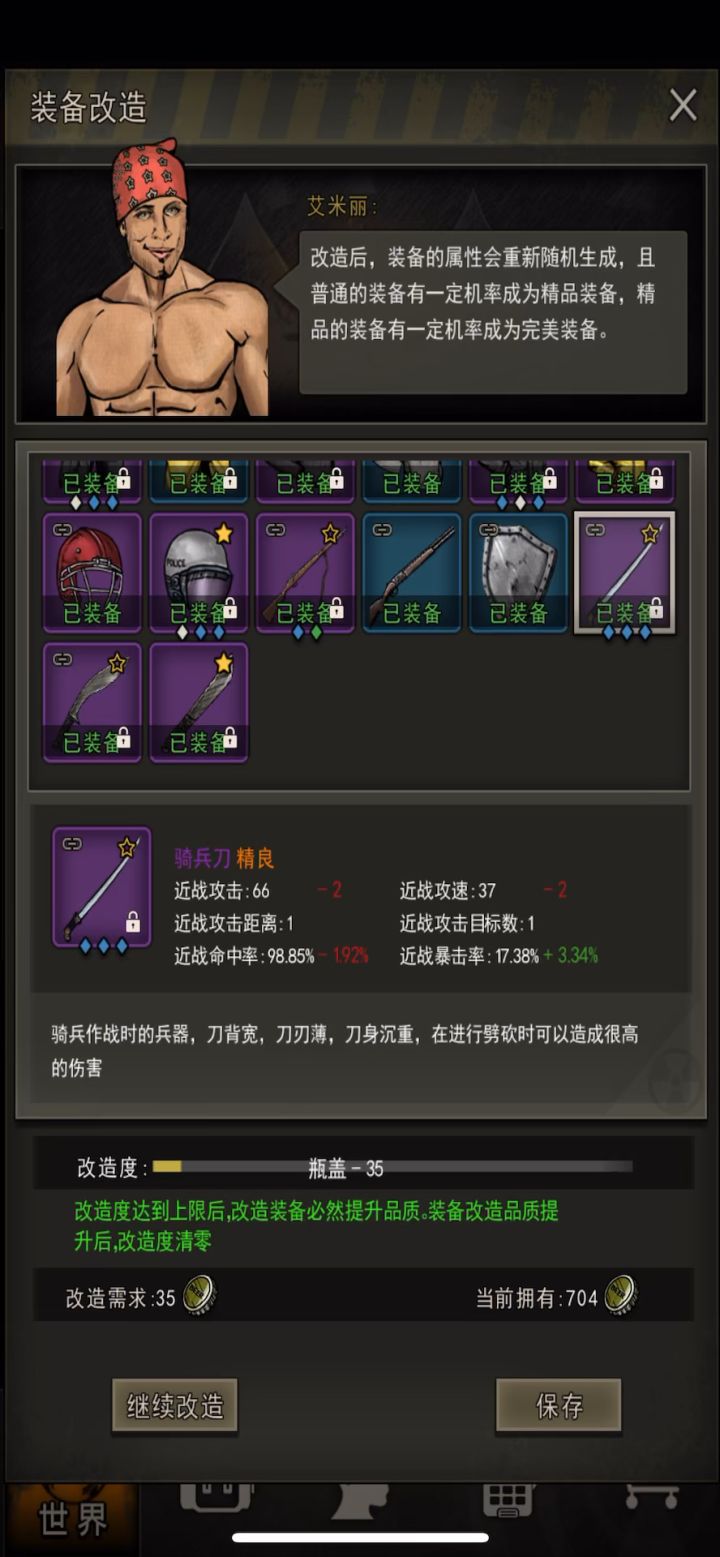 快慢手法,玄学辅助。成功拿下!截图