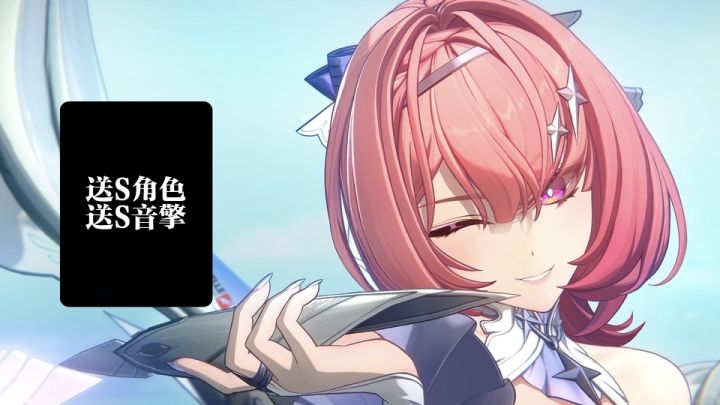 限定S代理人+专属S音擎登录领!《绝区零》周年庆拿露西泳装截图