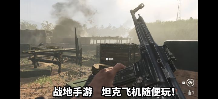 全方位战场对抗,每一局都充满热血与刺激截图