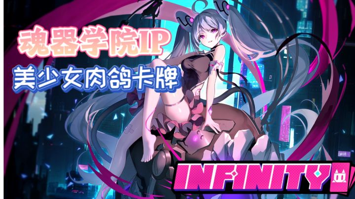 【新游观02】这可能是二次元浓度最高的卡牌手游!截图