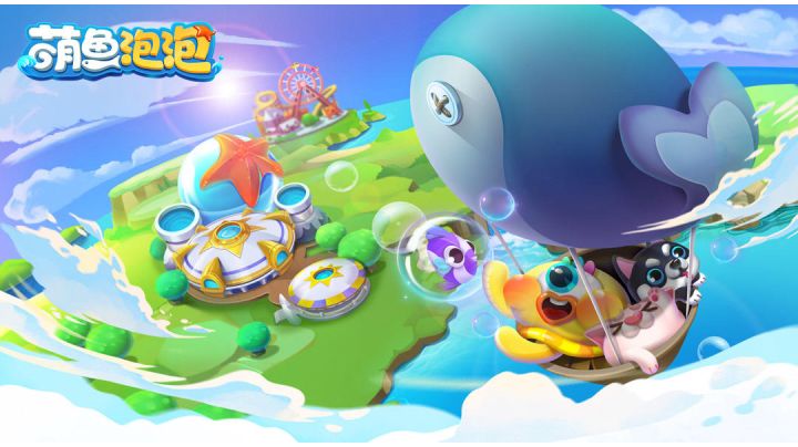 轻松治愈的水族馆模拟经营游戏 你准备好当鱼儿们的馆长了嘛!#劳动最光荣#截图
