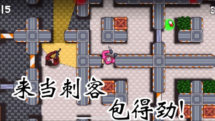 谁懂啊!《顶尖刺客》真的把潜行的爽感拉满了,新手也能轻松入坑截图
