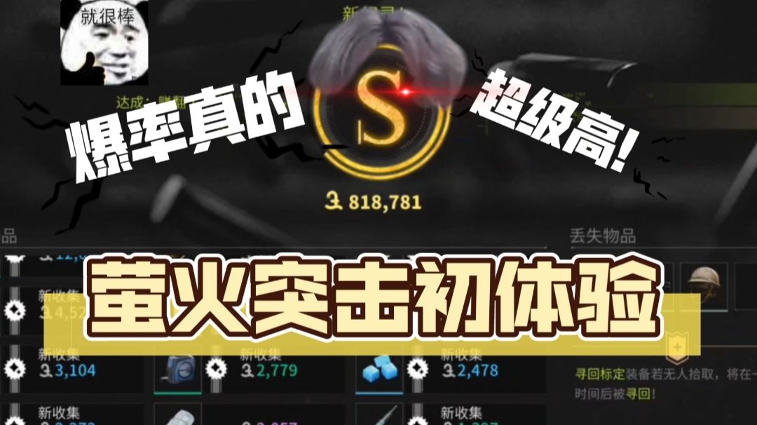 video-3877304