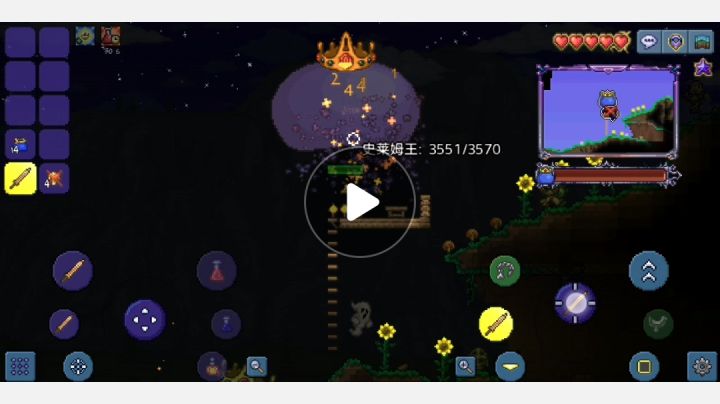 史来姆王活动截图
