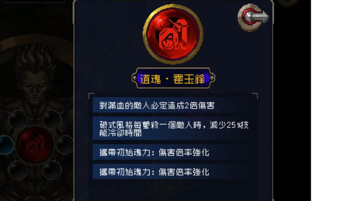 将军有自己的一太刀截图