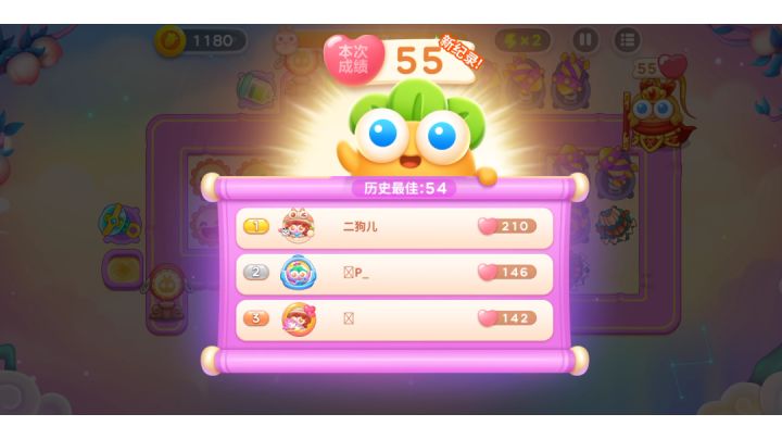 周赛丨55⭐丨周四丨8.25截图