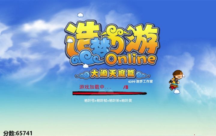 在燕云十六声跟奏截图