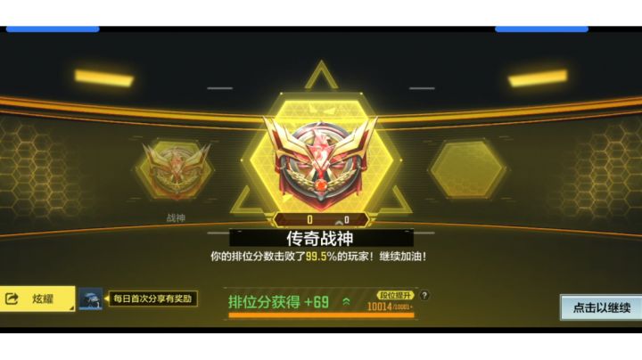 不会还有人没上传奇吧？截图