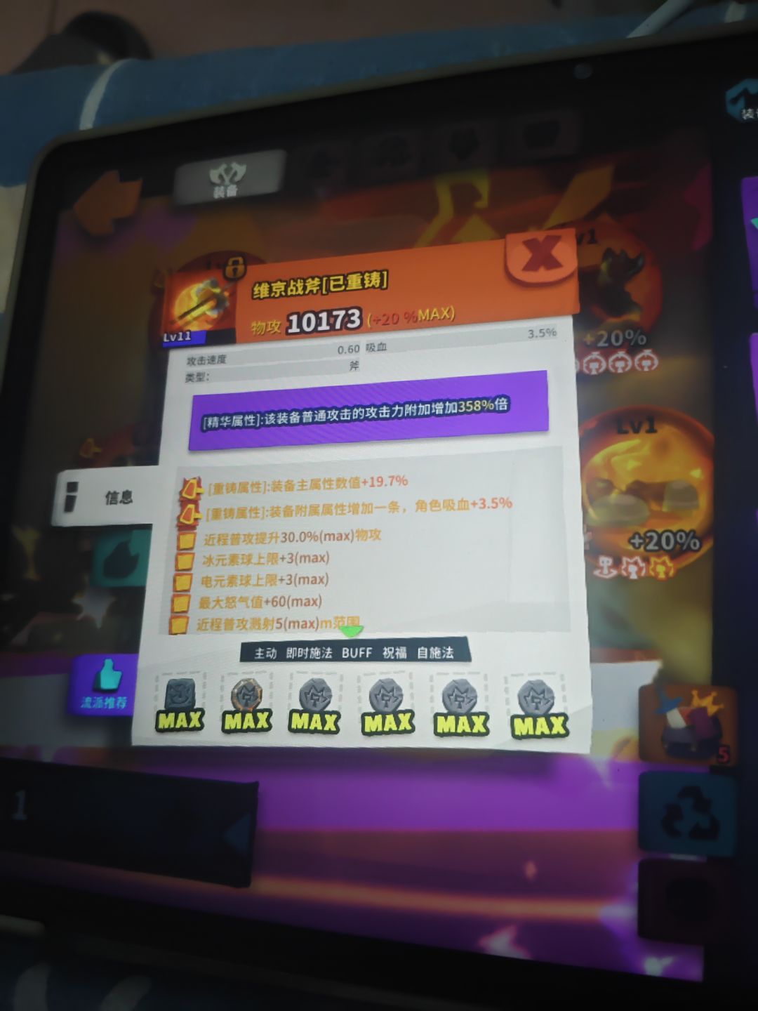 video-5667254