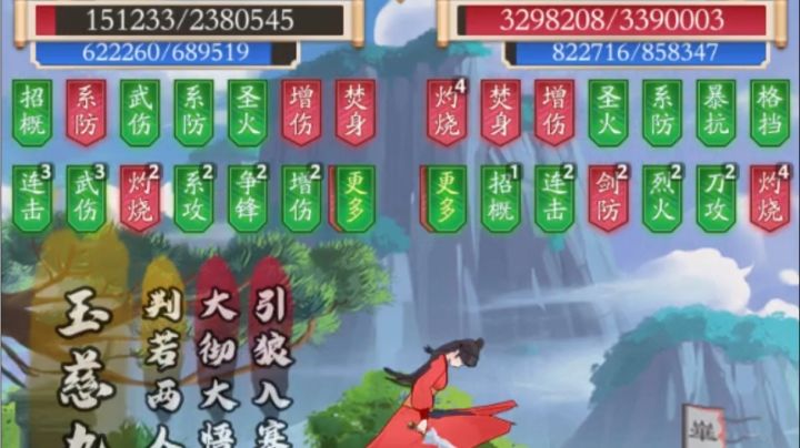 最后一口气诈尸流阳剑截图
