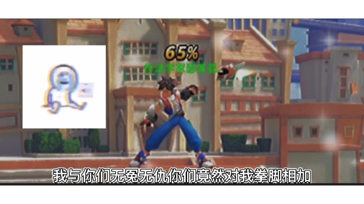 《你信佛?》截图