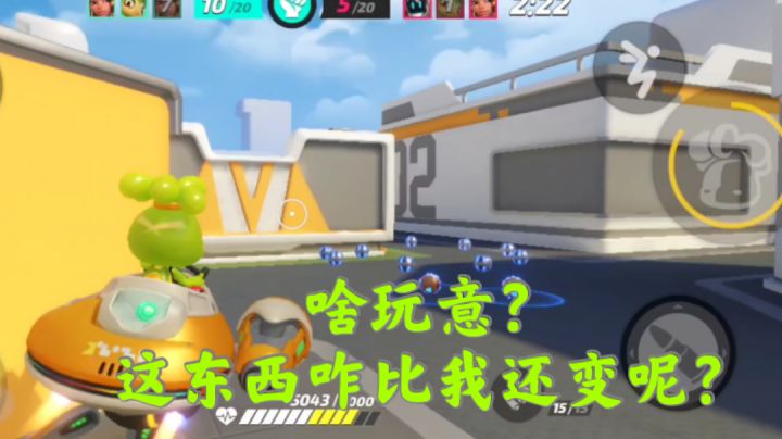 外星人第一次见识到地球火力!【拉卜拉实况】截图