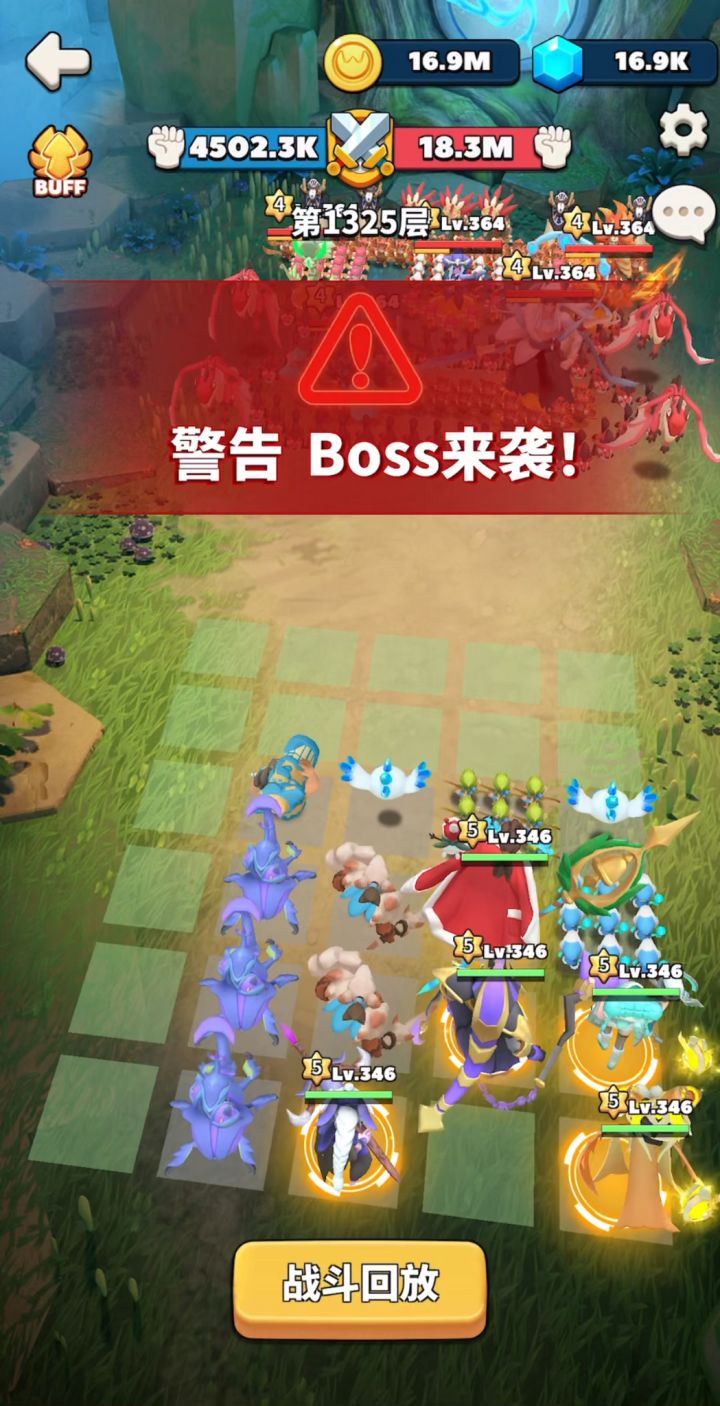 【爬塔攻略】试练之塔第1325层通关视频截图