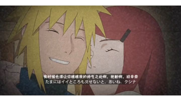 青年水门彩蛋!截图