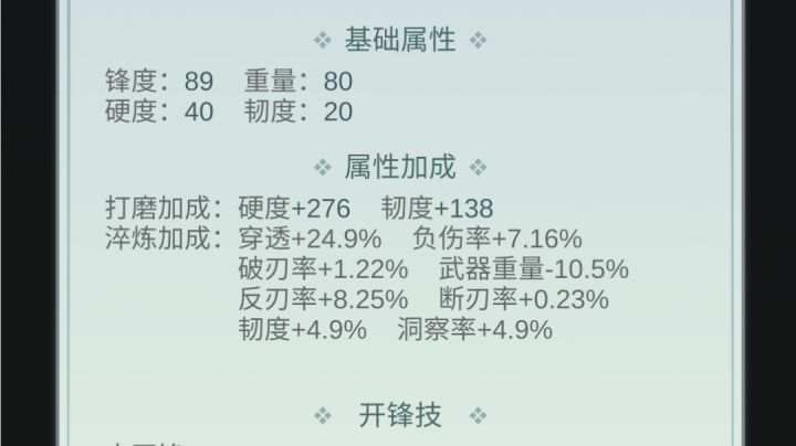 挠头？迷茫了截图