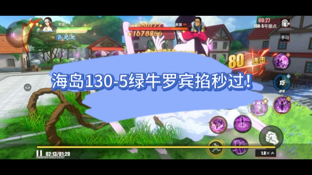 video-5801363