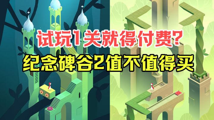 【烧脑推荐】过于自信还是真有东西？一顿饭的价格买到了“不可能”艺术#新游观察局#截图