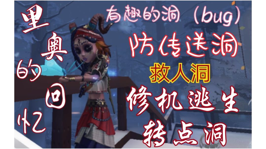 【超S级菜鸡】祭司大局观意识教学#攻略大师#截图