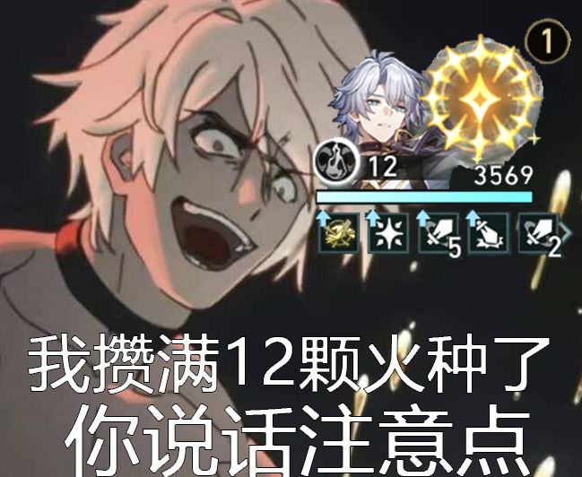 呼雷，我给你带来烩面了截图
