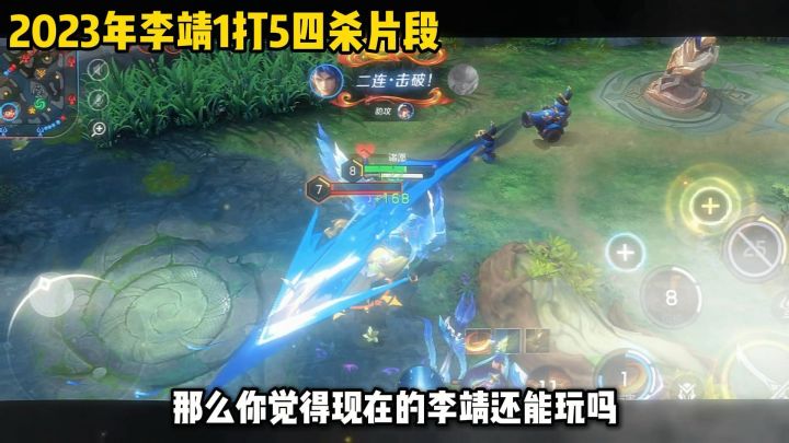 曾经最强的战士英雄如今被削弱成狗截图