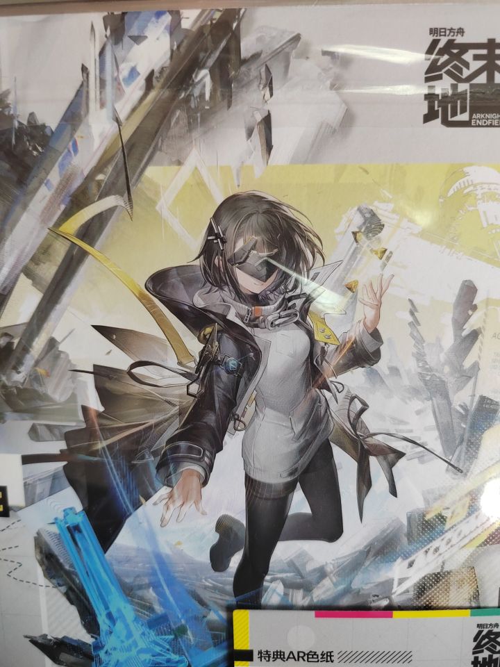 明日方舟vr色纸截图
