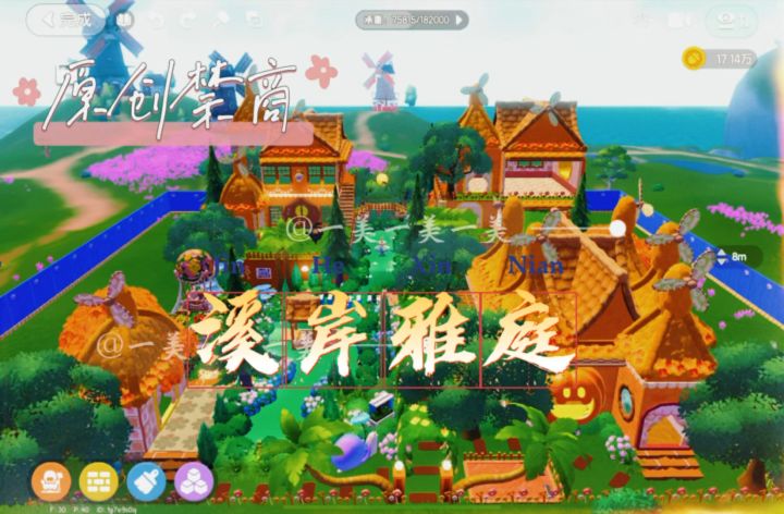 【心动小镇】溪岸雅庭18块地截图