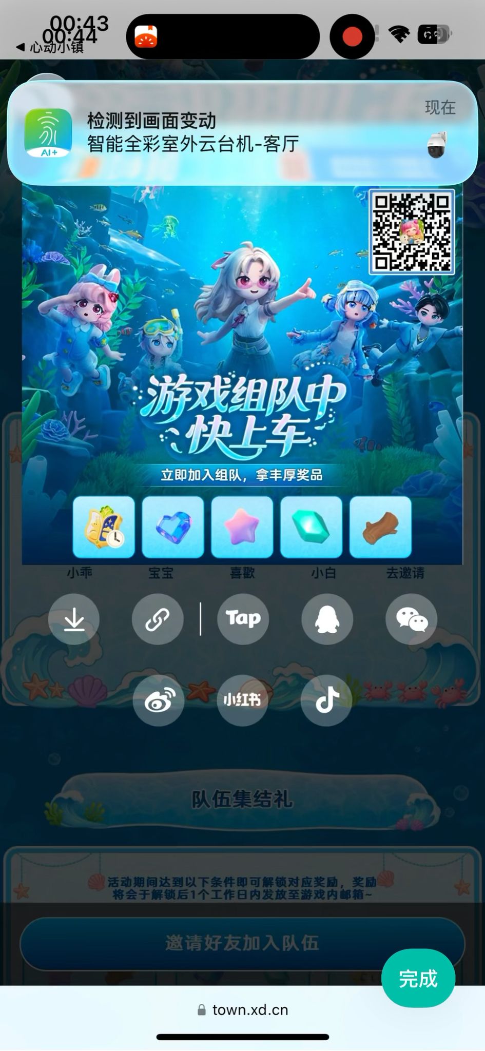 video-5765312