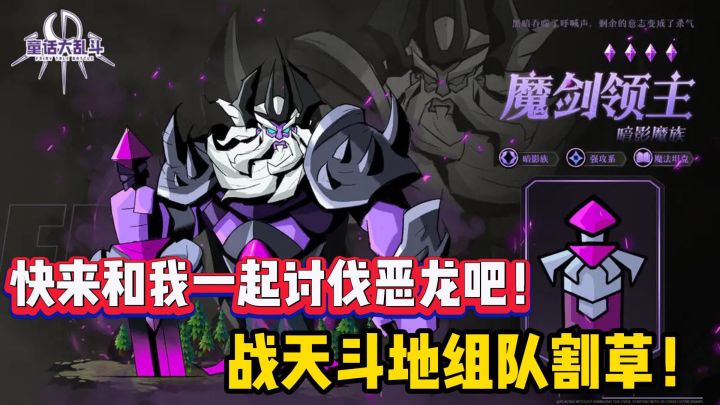 可以联机组队的超强探索感的冒险游戏截图