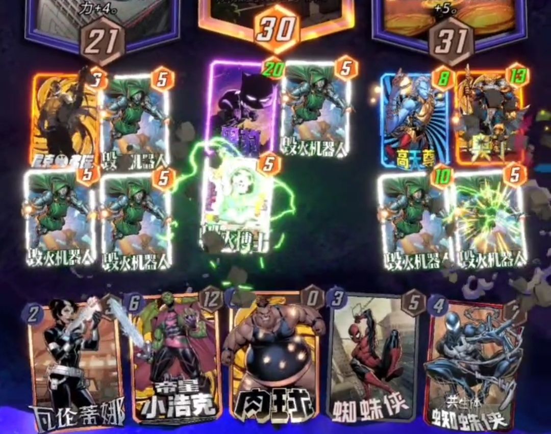 video-4937551
