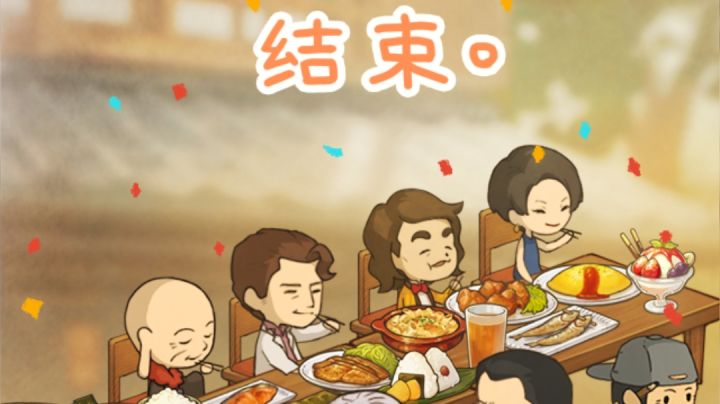 整8小时的成果截图
