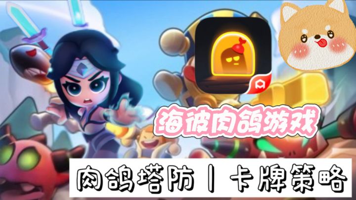 开局就送神话英雄，五十连抽抽到手软这款游戏是否能成为新的爆款截图