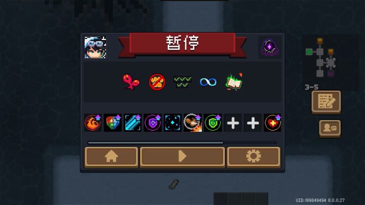 新玩具截图