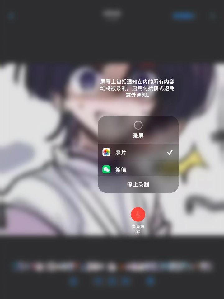 有刀可放心食用截图
