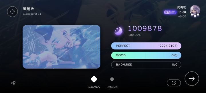 (瑠)玻璃色 CB AC截图
