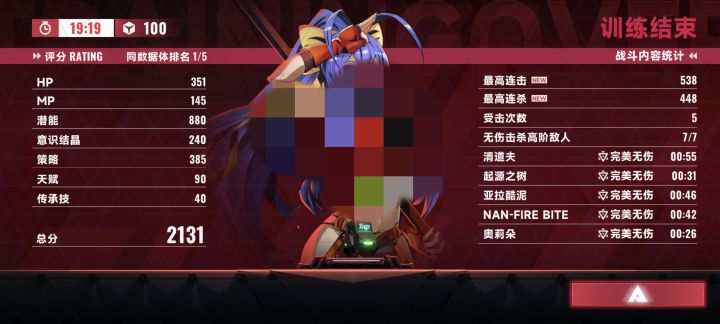 标枪冠军灶蚂蚁,百混也是手到擒来截图