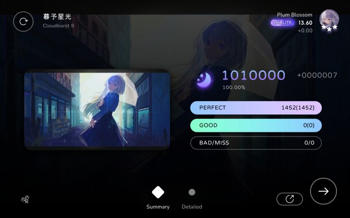 【PC端】暮予星光 CB9 理论值截图