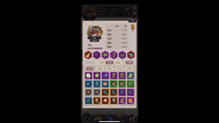 跗骨腿过飞鹰截图