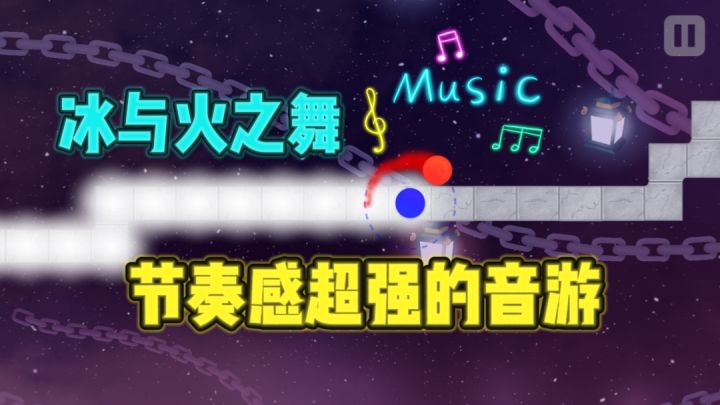 🎶有节奏、有韵律,全凭手速的音游❗截图
