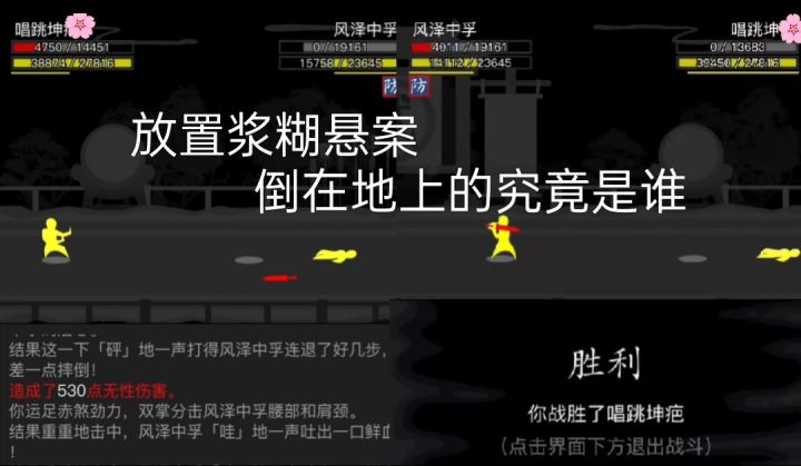 喝茶异次元全过程截图