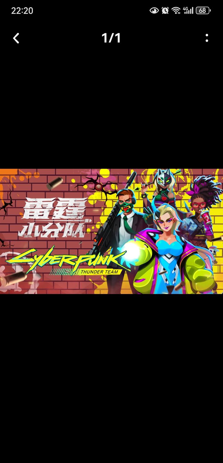 当老六是取胜条件之一截图