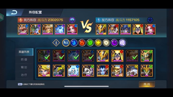 极限恶魔截图