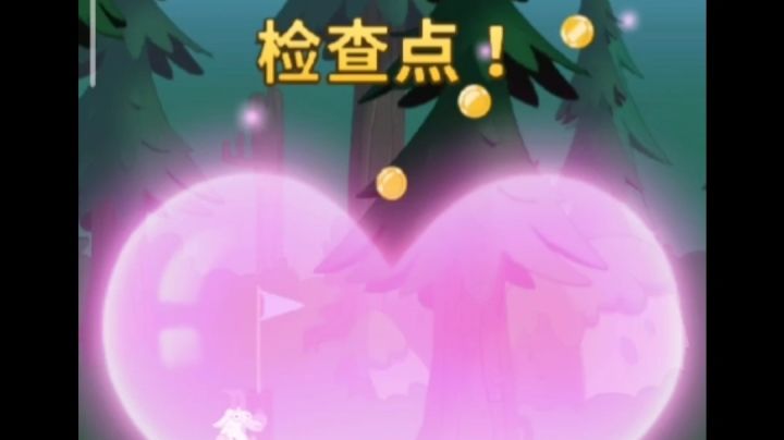 行走大师:一步一个脚印!#意想不到的魔性游戏#截图