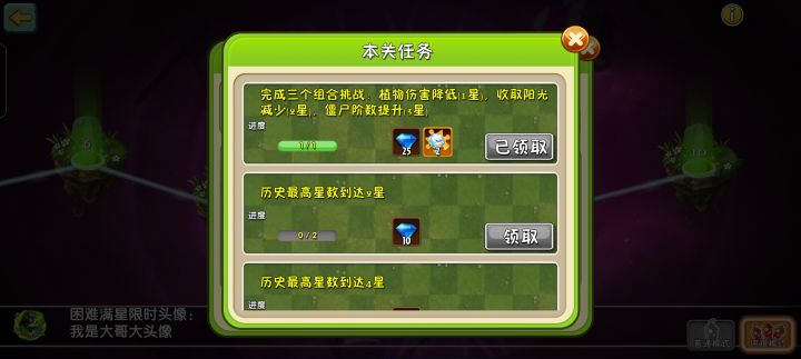 貌似bug截图