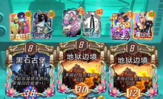 漫威终极逆转S22：4条8