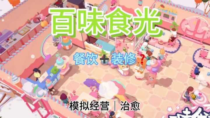收到一封信 我竟接手了一家海岛餐厅❓截图
