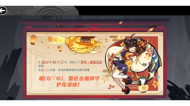 这是我价值500勾玉的稀有视频！（首次花凉俊男靓女爆照）截图